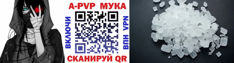 Где купить наркоту Урай Конопля Alpha PVP АМФЕТАМИН COCAIN Меф