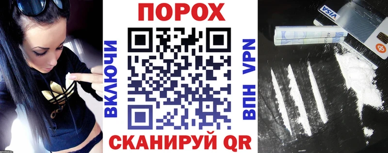 купить цена мега зеркало АМФ 97% Урай