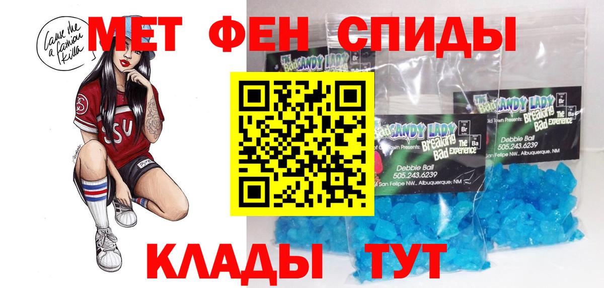 АМФЕТАМИН Premium Урай