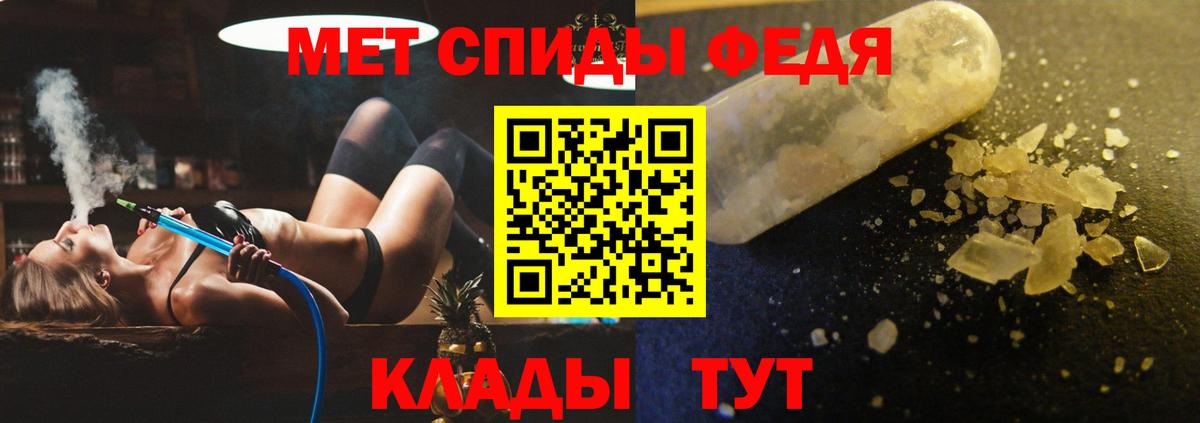 АМФЕТАМИН Premium  ссылка на мегу маркетплейс  Amphetamine  Урай  Вход с VPN 
