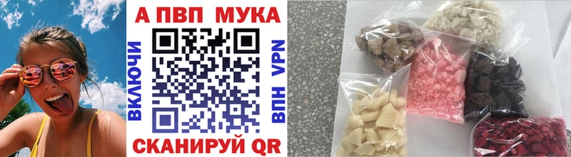 А ПВП кристаллы  как найти   Урай 