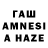 МДМА VHQ Mazen Barsali