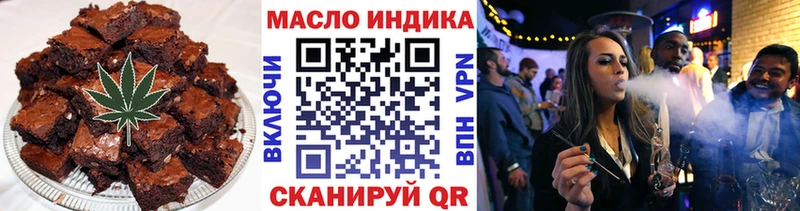 блэк спрут ссылка  где купить   Урай  Cannafood марихуана 