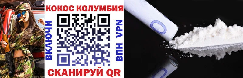 Кокаин 99%  Урай 