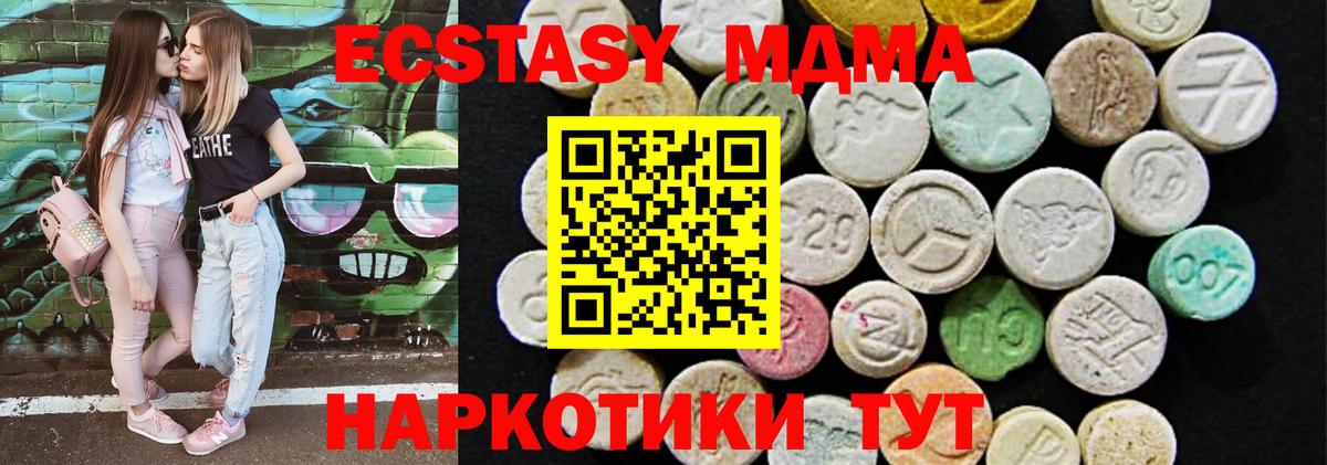 Экстази mix Урай