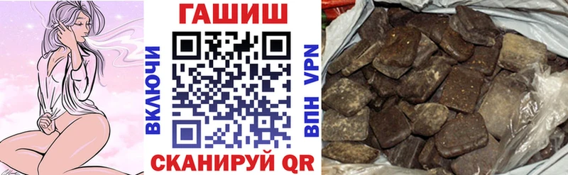 ГАШИШ hashish цены Урай