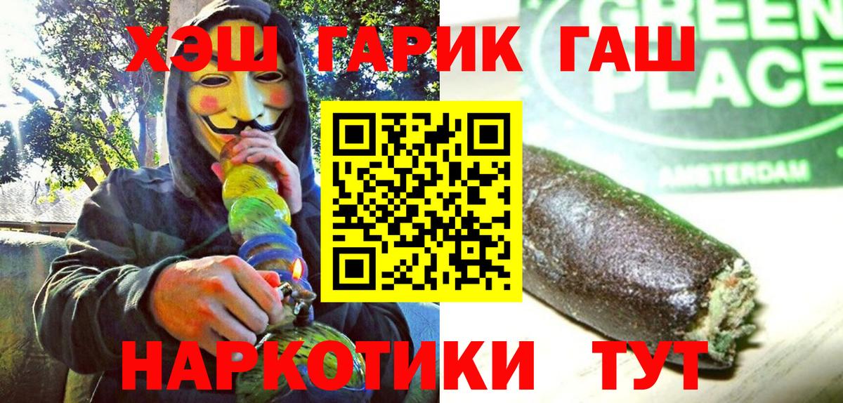ГАШ Изолятор Урай