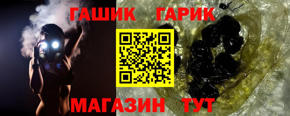 ГАШИШ VHQ  ГАШ AMNESIA HAZE  Урай  Вход с VPN 