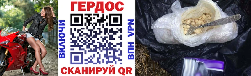 Героин Heroin  Урай 