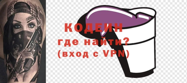 меф VHQ Зерноград
