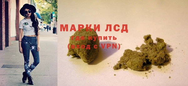 гашишное масло Иннополис