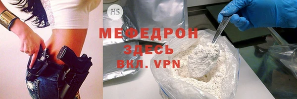 экстази Инта