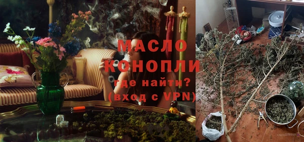 гашишное масло Иннополис