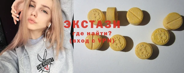 марки nbome Инсар
