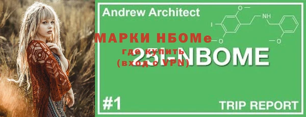 марки nbome Инсар