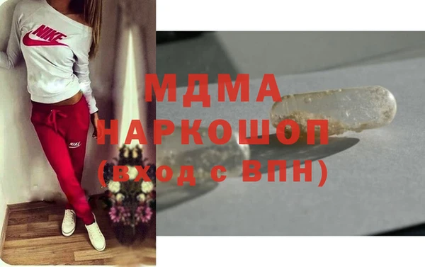 экстази Инта