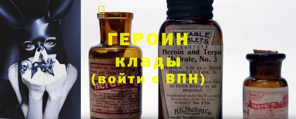 меф VHQ Зерноград