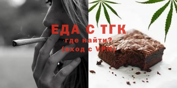 экстази Инта