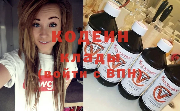 экстази Инта