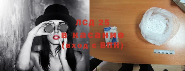 экстази Инта