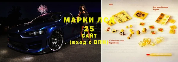 бошки Зеленокумск