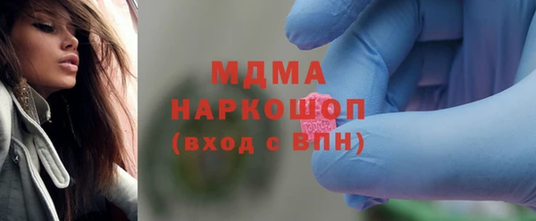 марки nbome Инсар