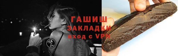 марки nbome Инсар