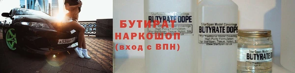 экстази Инта