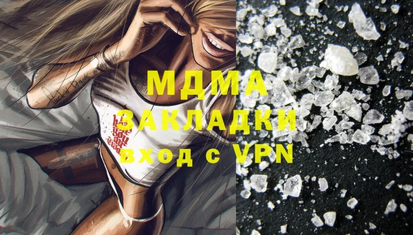 марки nbome Инсар