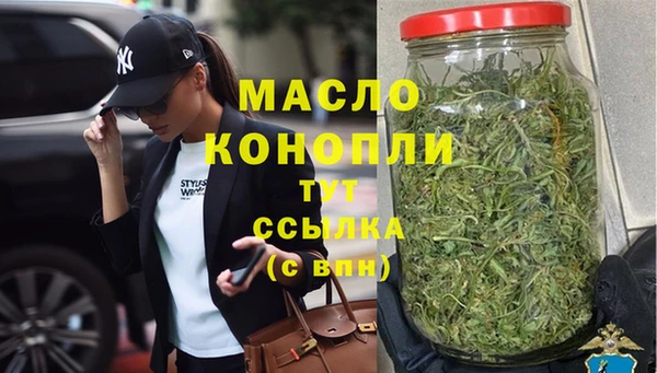 марки nbome Инсар