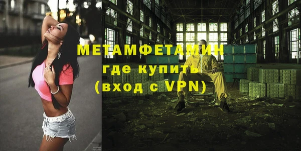 экстази Инта