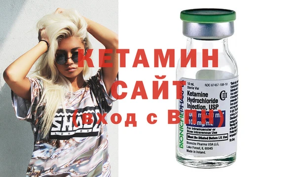 марки nbome Инсар