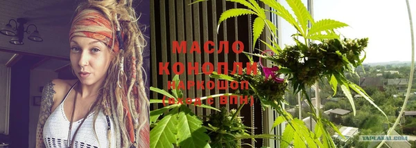 гашишное масло Иннополис