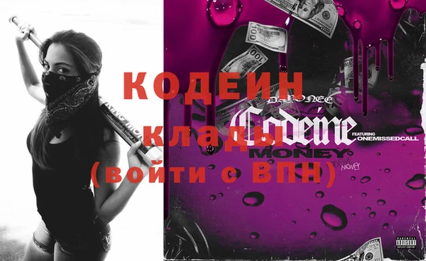 гашишное масло Иннополис