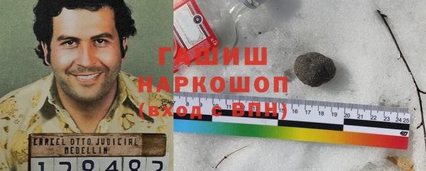 бошки Зеленокумск