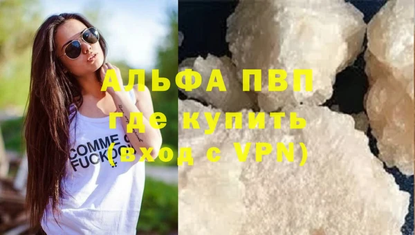 марки nbome Инсар
