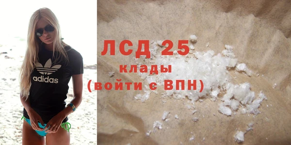 экстази Инта