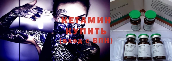 бошки Зеленокумск