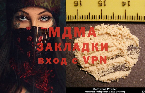 марки nbome Инсар