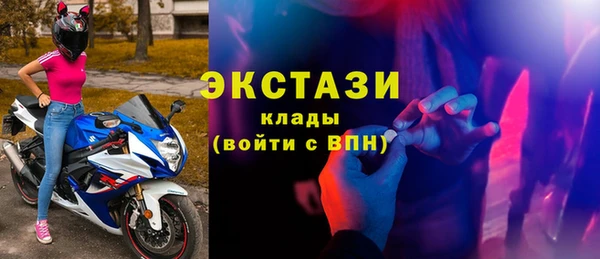 экстази Инта