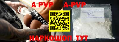 гидропоника Ставрополь
