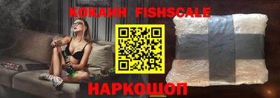 ешки Старая Купавна