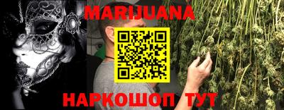 каннабис Среднеуральск