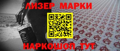 ешки Старая Купавна