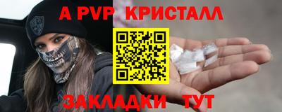 ешки Старая Купавна