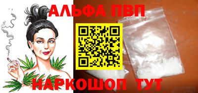 ешки Старая Купавна
