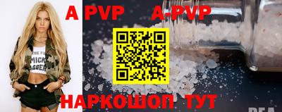 ешки Старая Купавна