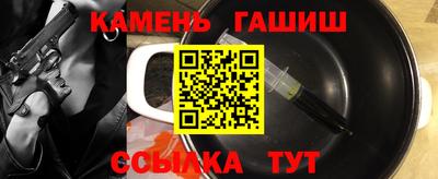 ешки Старая Купавна