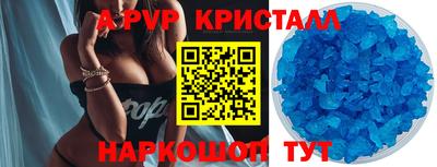 гидропоника Ставрополь