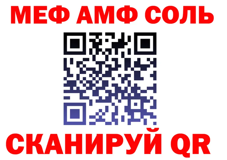 Alpha-PVP мука рабочий сайт это blacksprut Урай